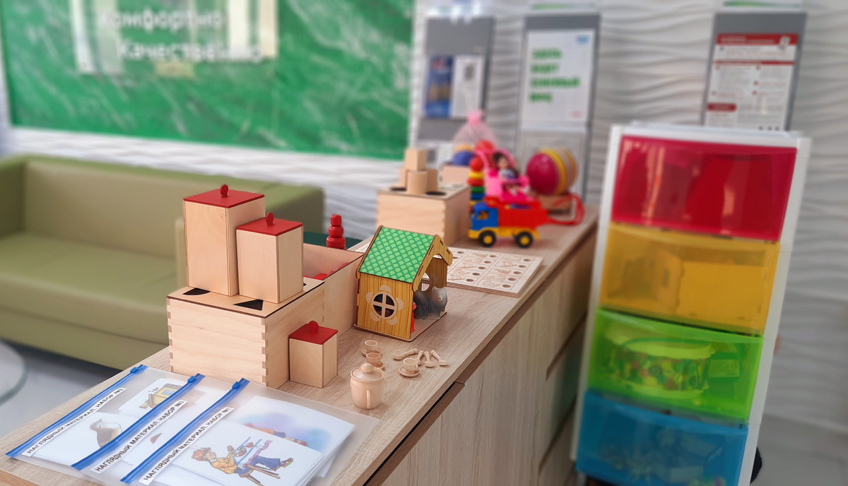 Автор фото: центр «Домашний очаг»