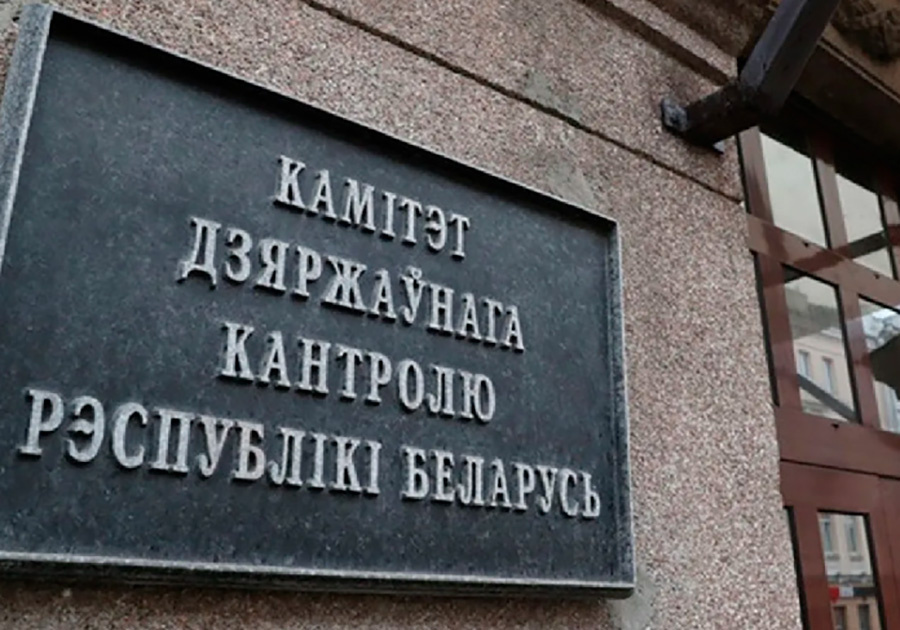     КГК: на контроле - сокращение количества объектов сверхнормативного незавершенного строительства