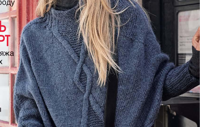 КЕЙПЫ, ПОНЧО, КИМОНО СПИЦАМИ С ОПИСАНИЕМ