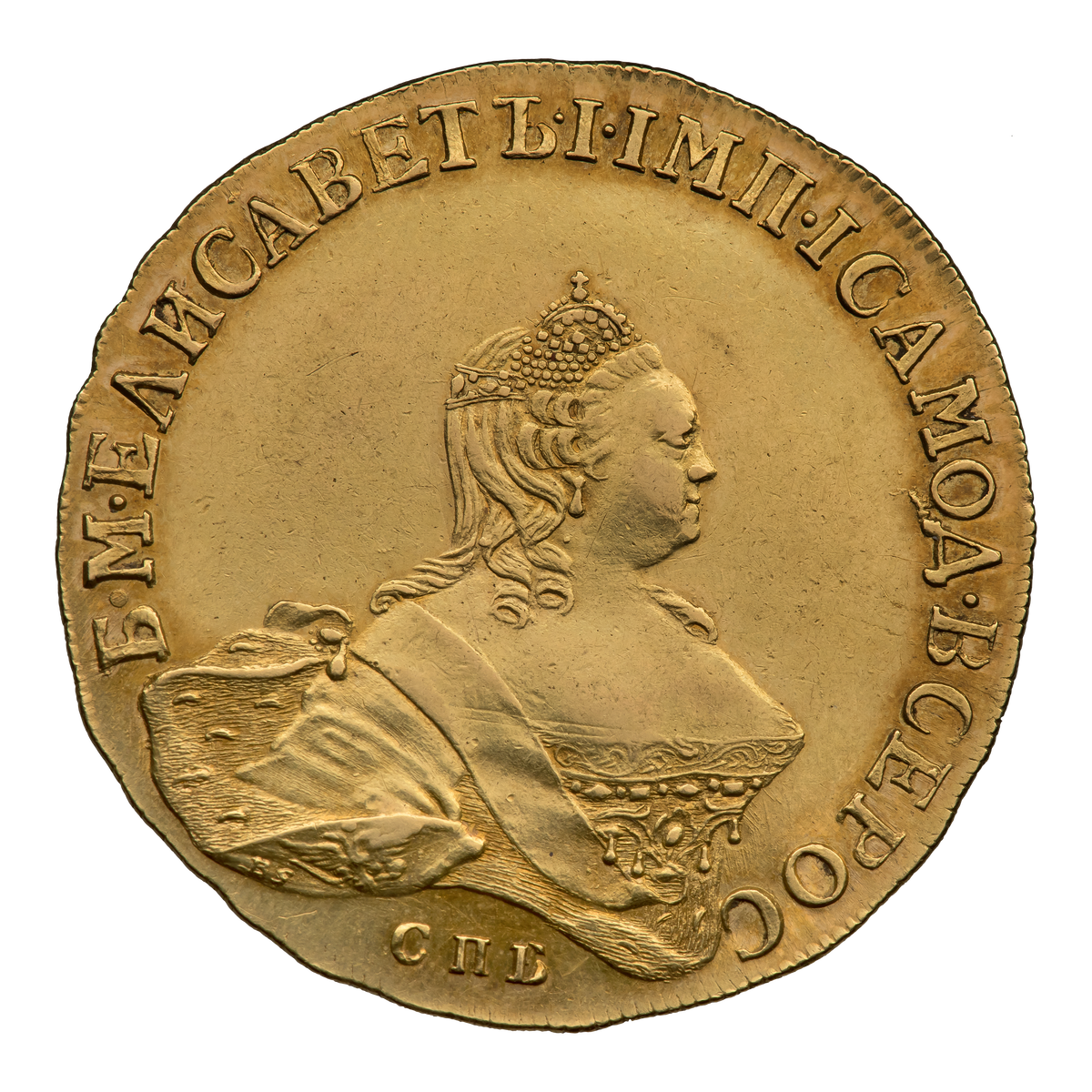    Десять рублей 1755 г. Императрица Елизавета Петровна (1741—1761). Санкт-Петербургский монетный двор.Музей Международного нумизматического клуба