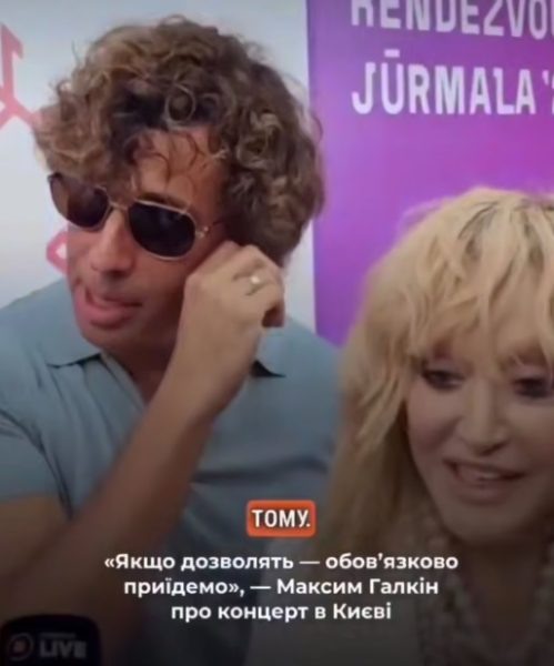    Алла Пугачева с мужем. Фото: скрин