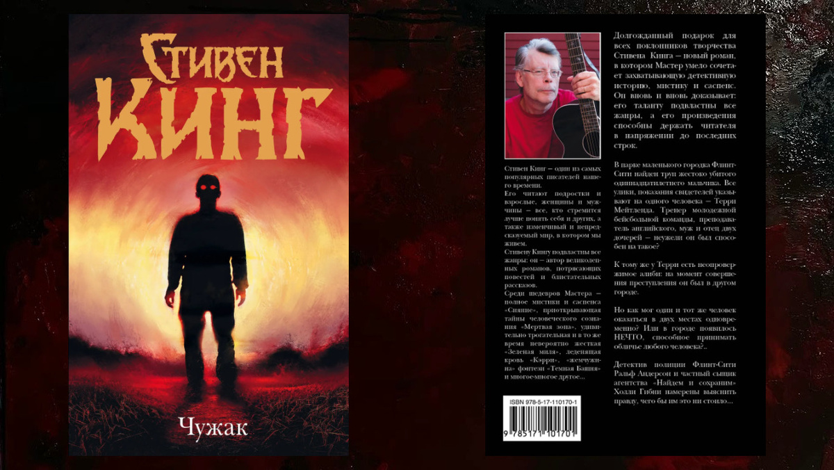 Издательство АСТ. 576 страниц.