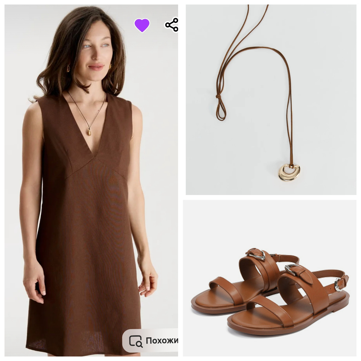 Коллаж автора