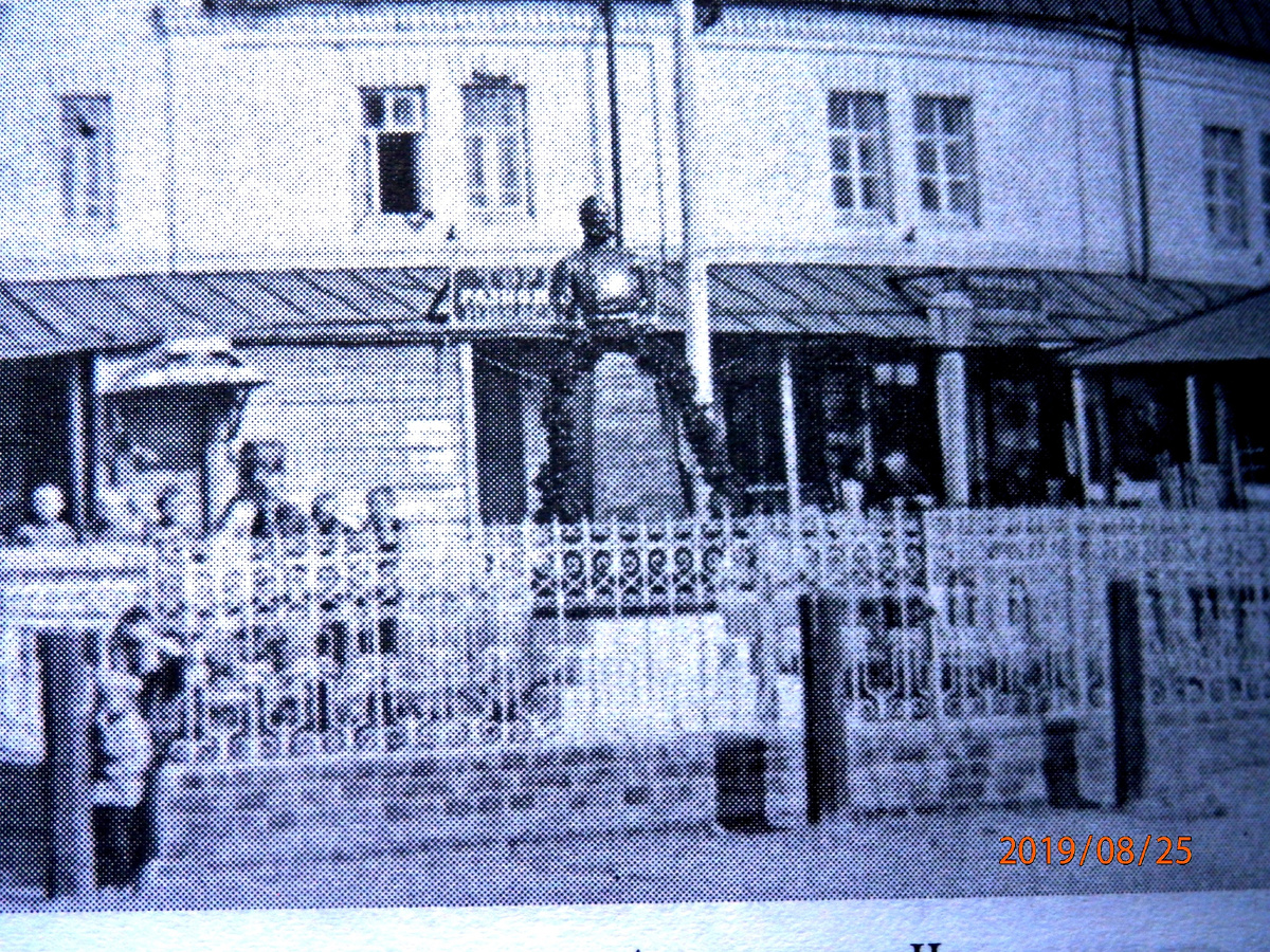          Бронзовый бюст Александру II