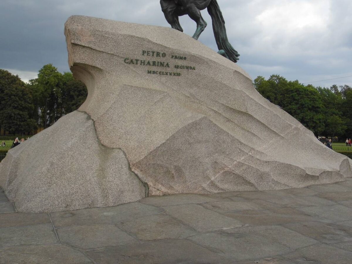 Гром-камень — монументальный гранитный постамент Медного всадника, видны следы обработки и естественная фактура скалы.