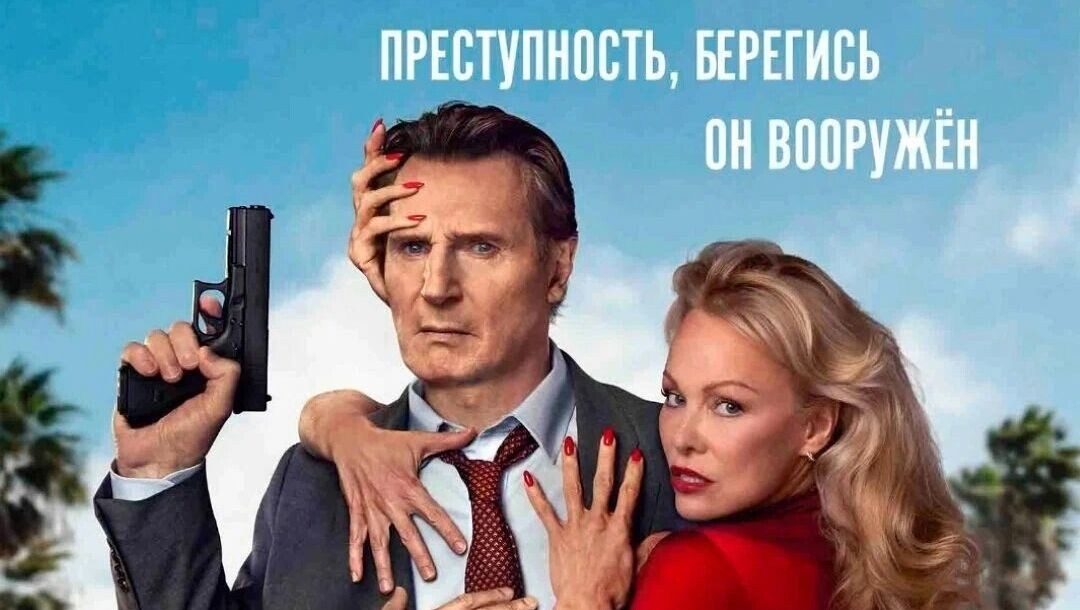     Источник: «Кинопоиск»