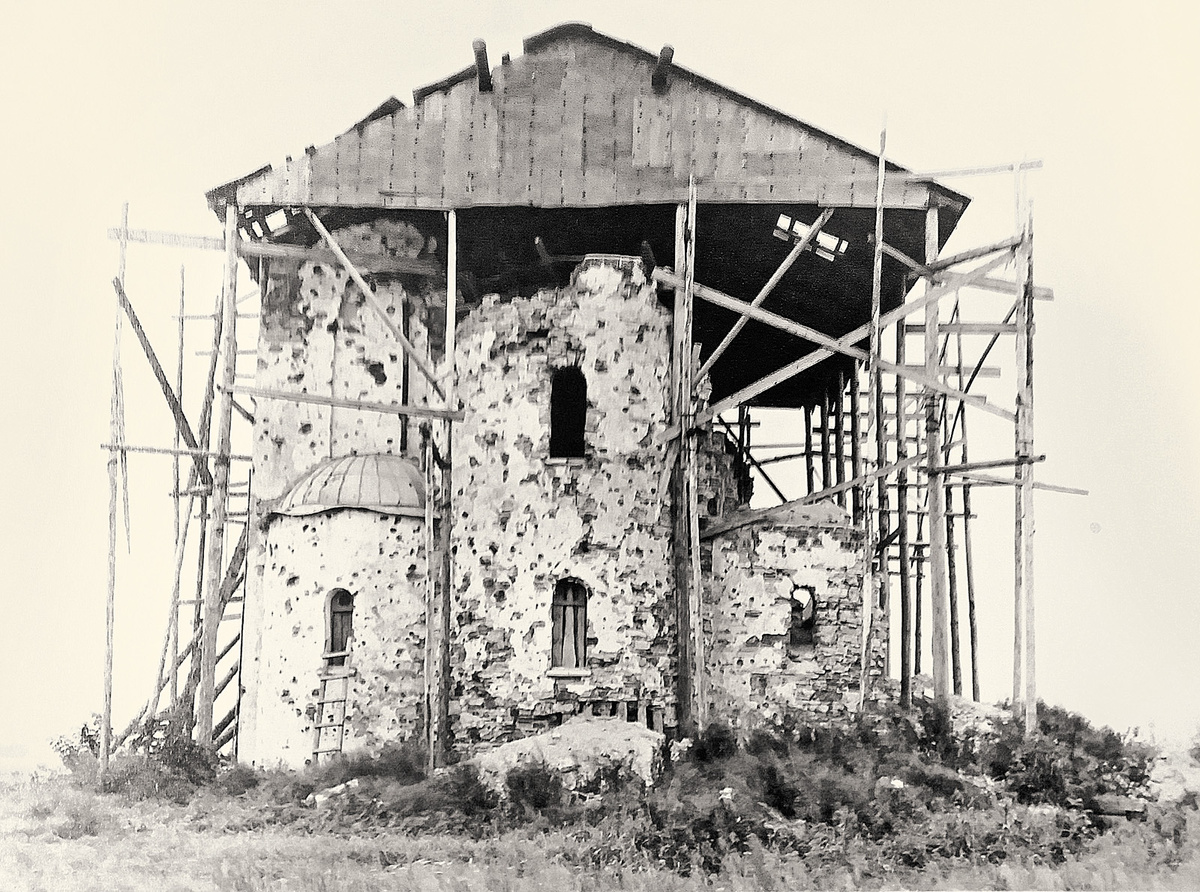 Церковь Спаса Преображения на Нередице. Общий вид руин с востока. Фото 1947 г. Копия. ИЗ СОБРАНИЯ ГОСУДАРСТВЕННОГО МУЗЕЯ АРХИТЕКТУРЫ ИМЕНИ А. В. ЩУСЕВА