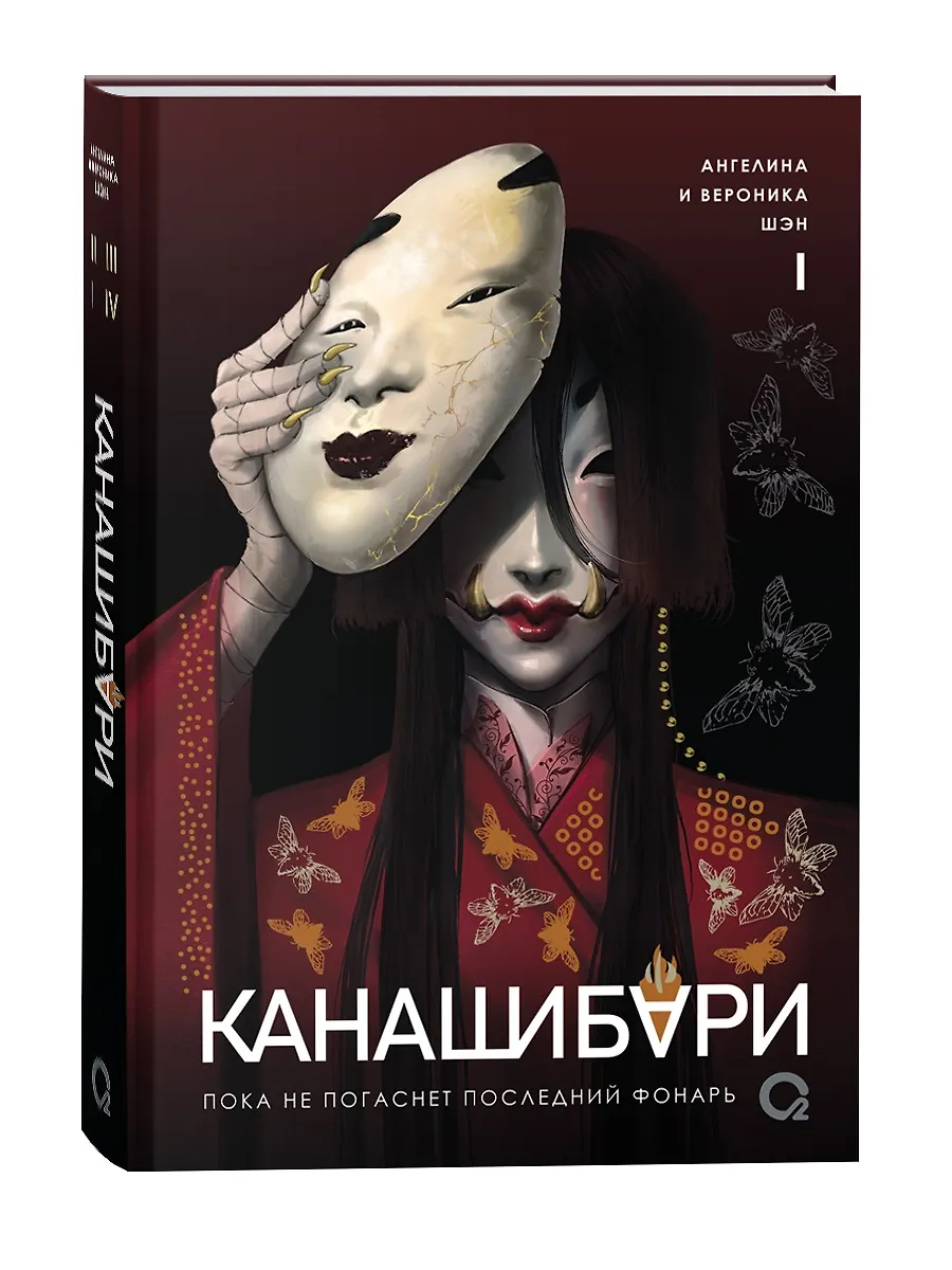 обложка книги