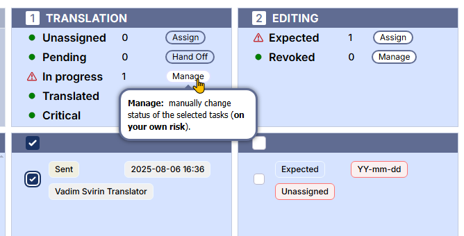 Управление статусами задачи