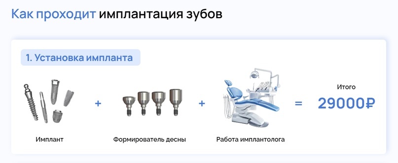 Записаться: +7 913 890 66 58