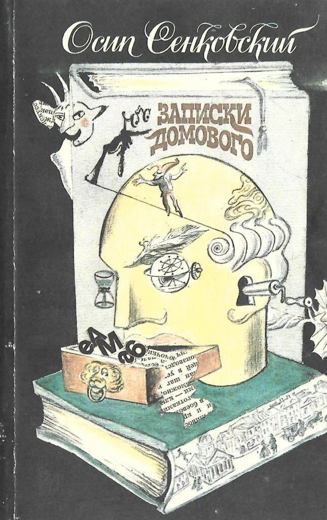 Повесть можно найти в этом издании.