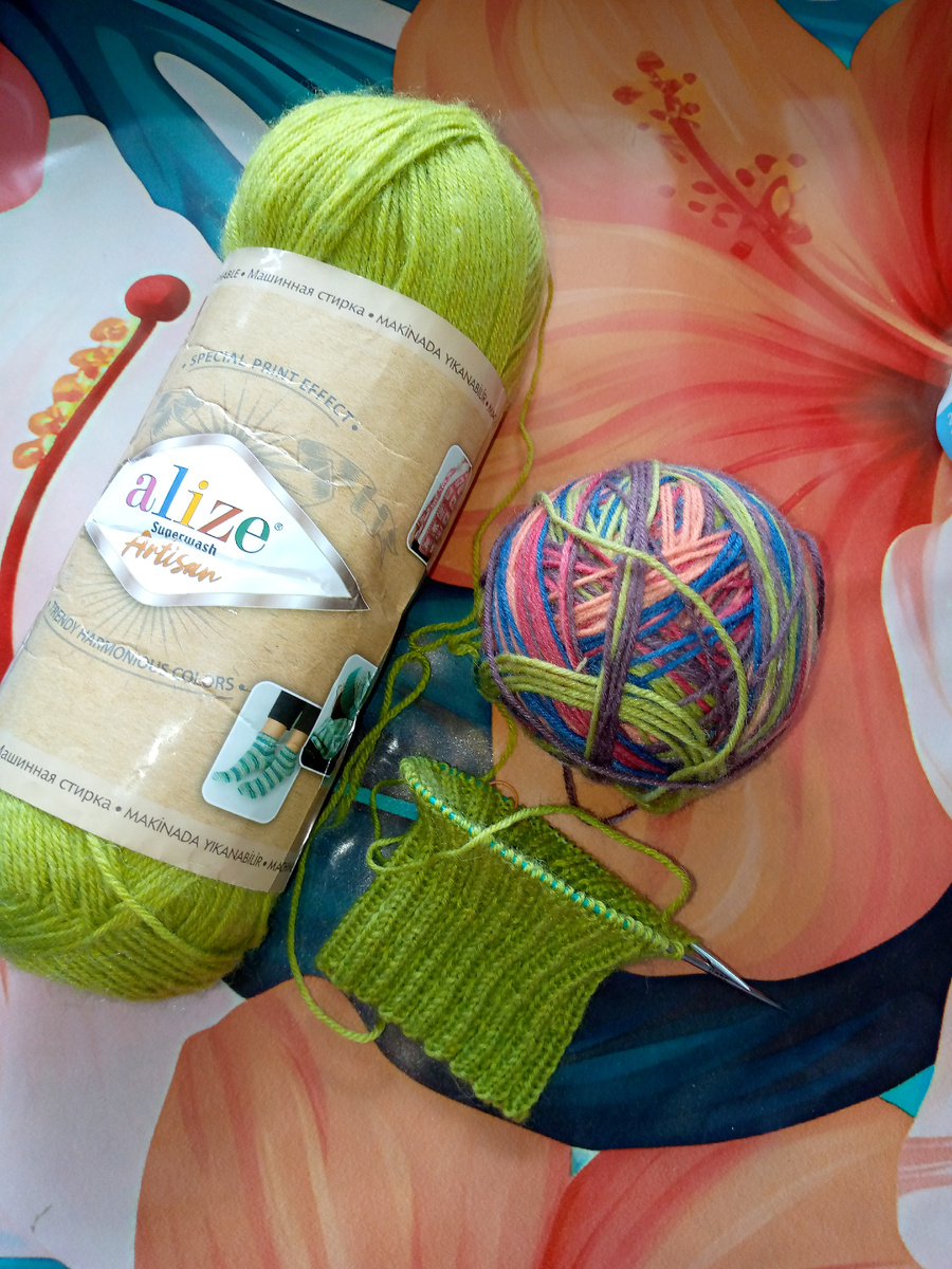 Начало процесса .