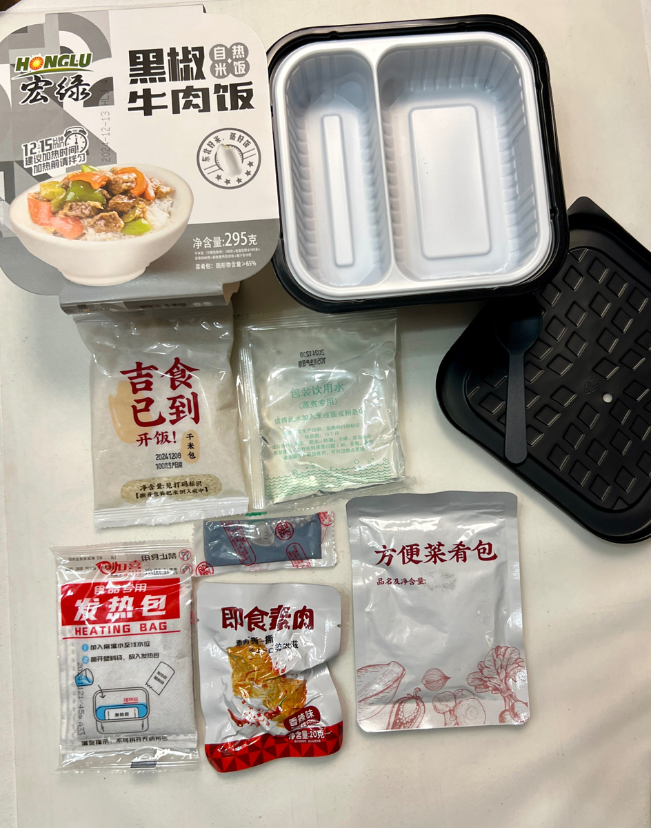 Состав набора Honglu