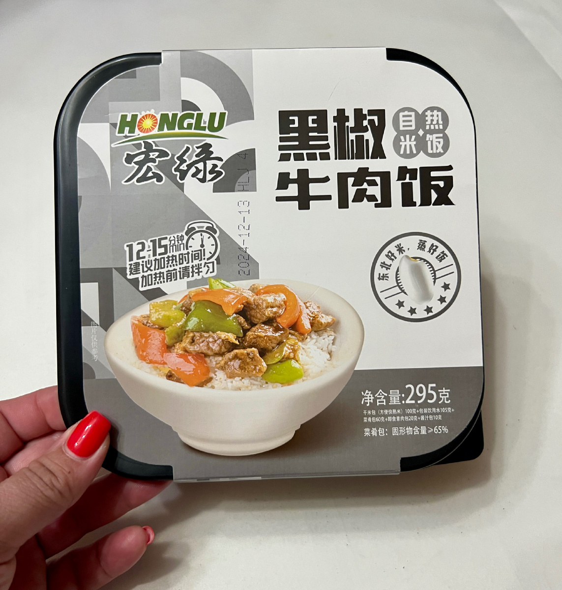 Рис саморазогревающийся Honglu с говядиной и черным перцем 295 гр