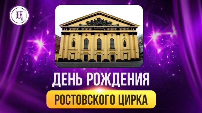 Фото журнала "Цирк"