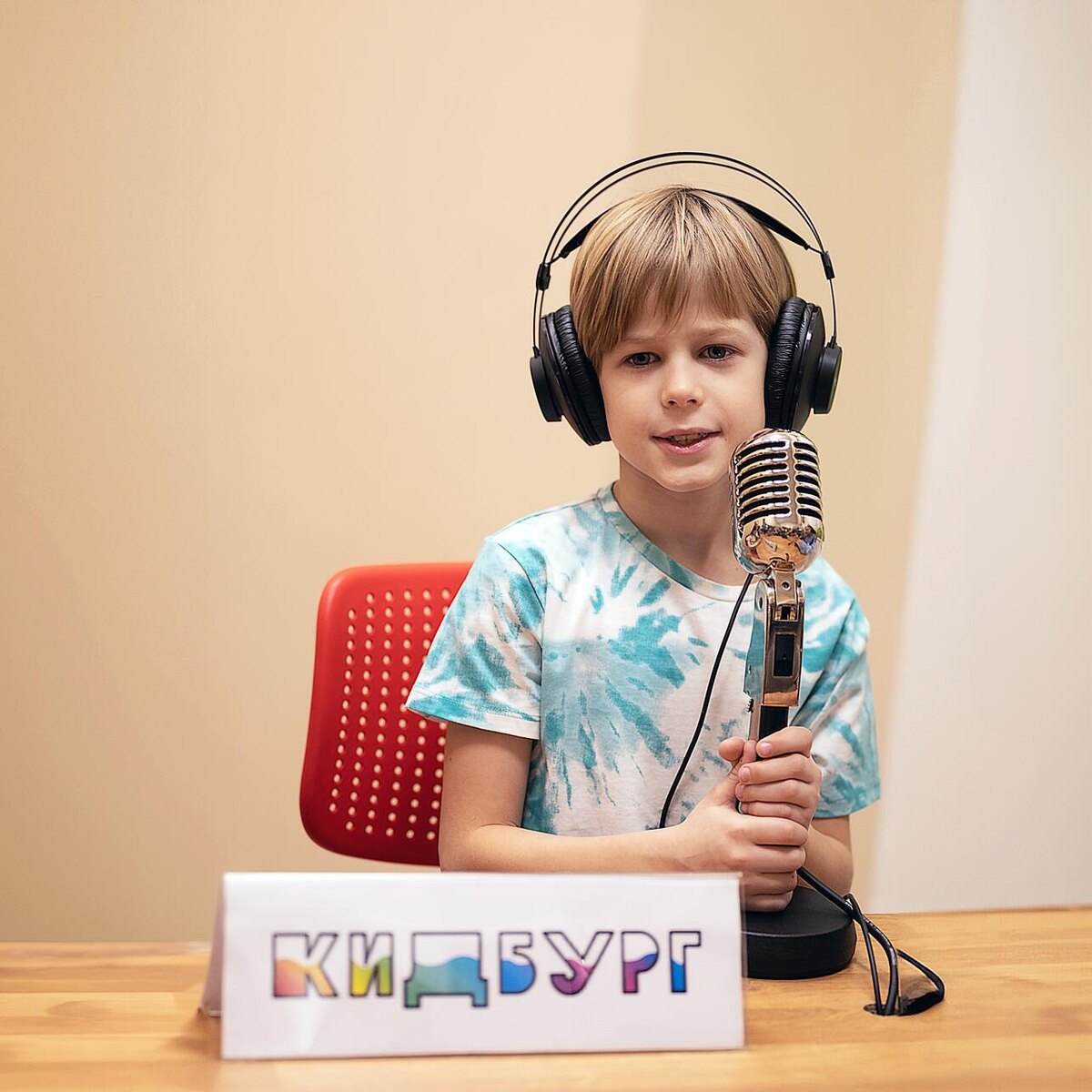    КидБург Пресс-служба КидБург