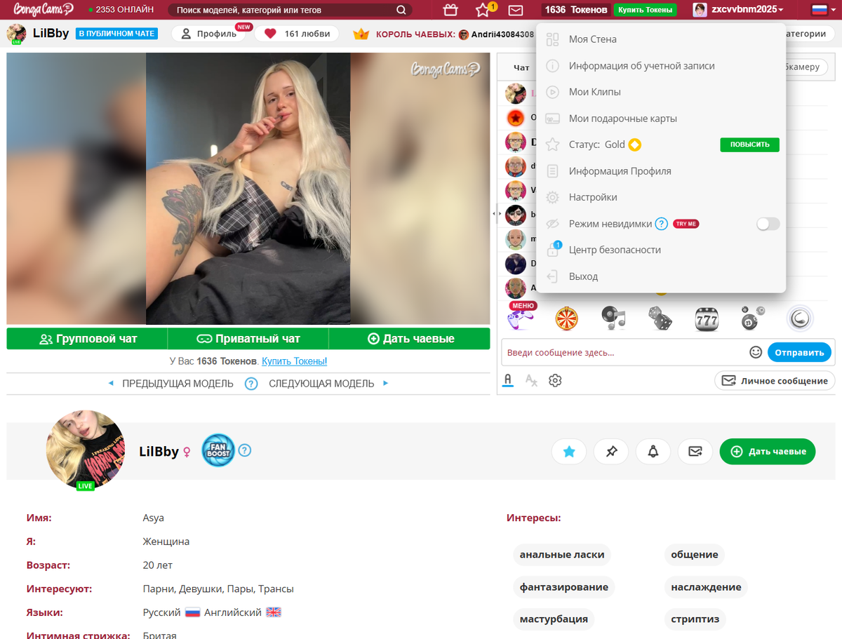 bongacams