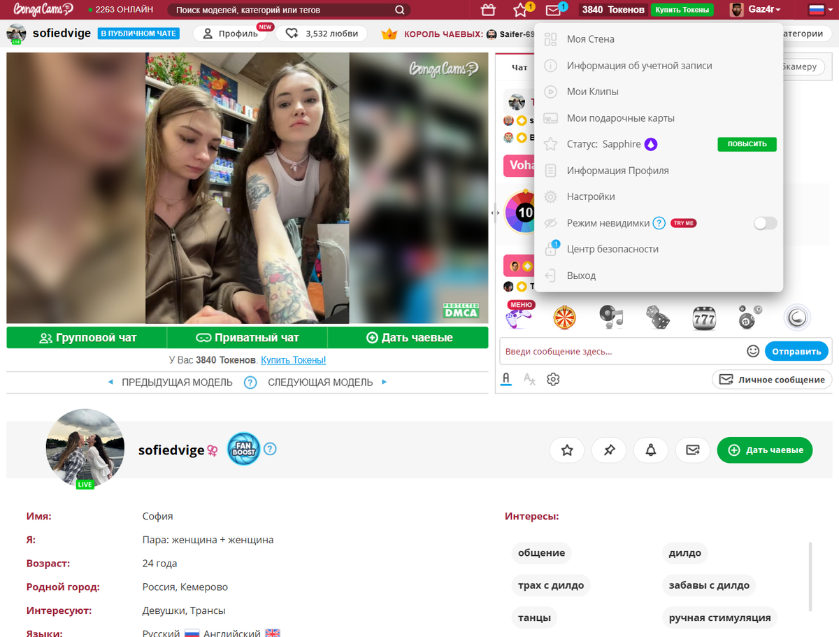 bongacams