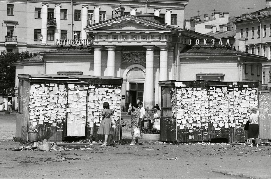 Сенная площадь в центре Санкт-Петербурга в 90-е. Поиск "неяндекс"