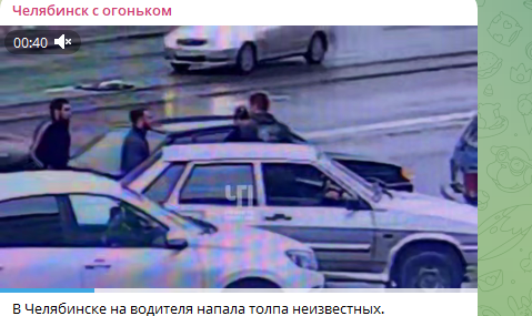    Скриншот тг-канала "Челябинск с огоньком".