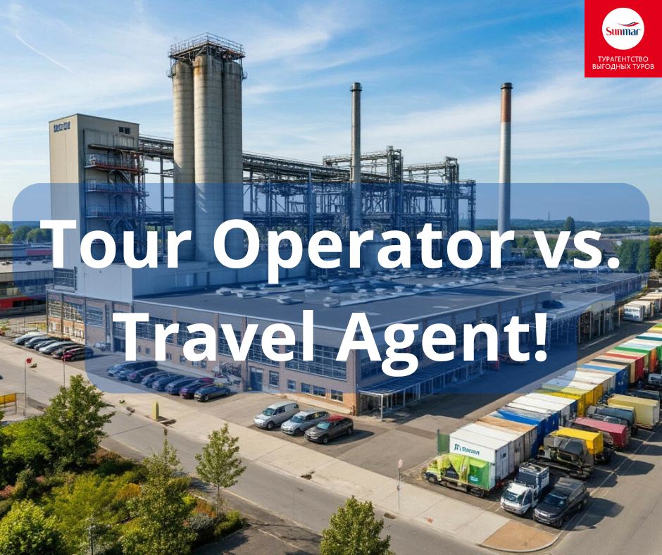⛱️ Туроператор и турагент: кто есть кто в туристической вселенной? Картинка создана при помощи ИИ.