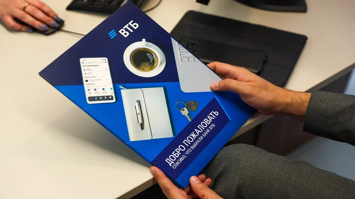    ВТБ повышает прогноз по чистой прибыли на 2025 год до 500 млрд рублей на фоне снижения ключевой ставки