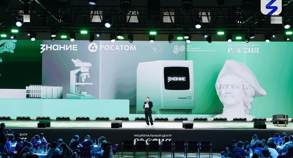    Министерство образования МО