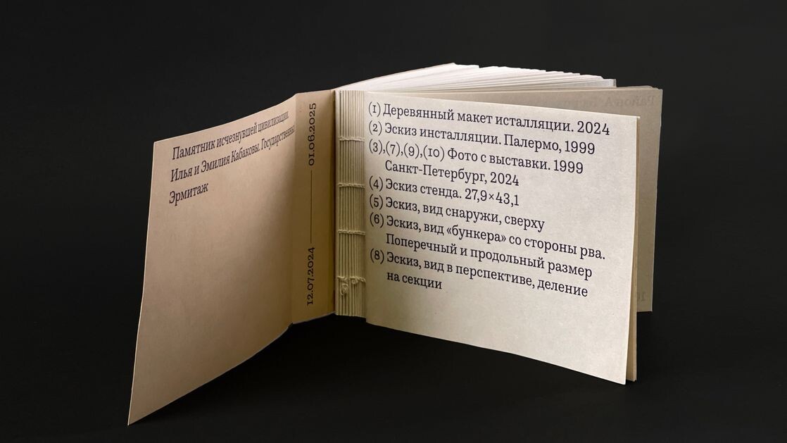 Фото предоставлено Школой Дизайна