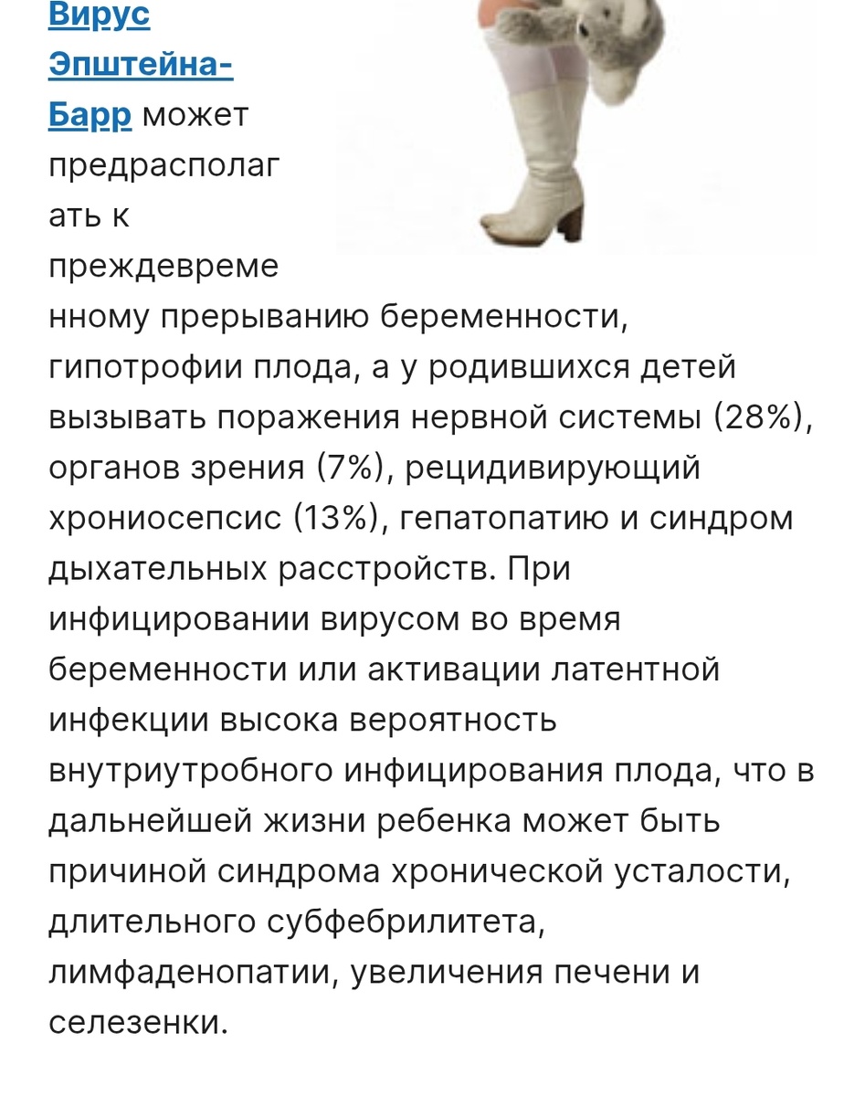 Из открытых источников