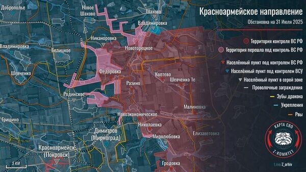    © telegram ukr_2025_ru