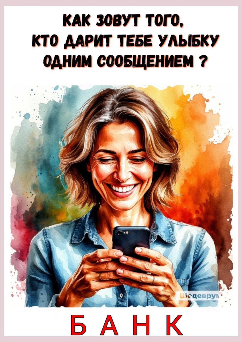 Плохие анекдоты умирают во младенчестве, а хорошие живут с бородой.