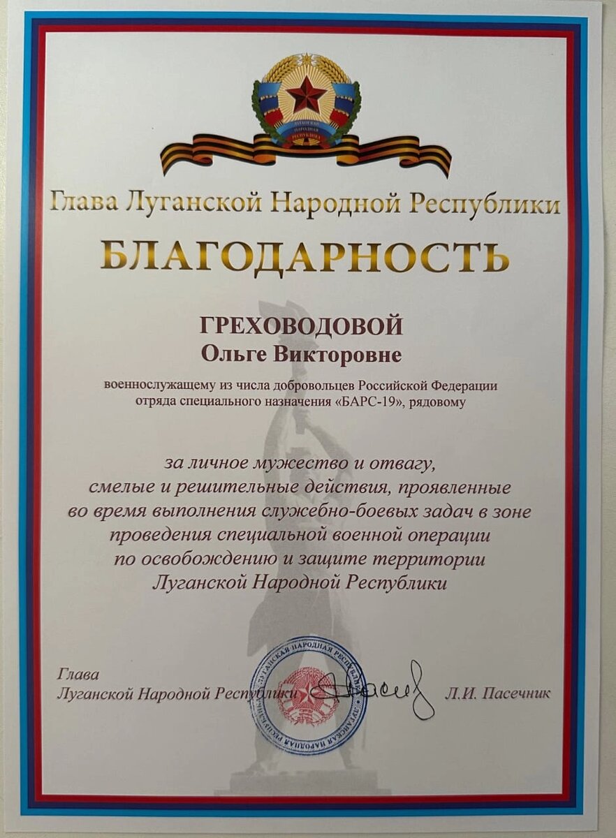    Фото: Из личного архивa/ Роман Греховодов