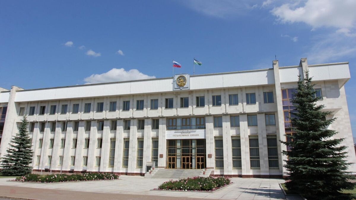     Государственное Собрание РБ. Источник: Курултай Республики Башкортостан Автор фото: Государственное Собрание Республики Башкортостан