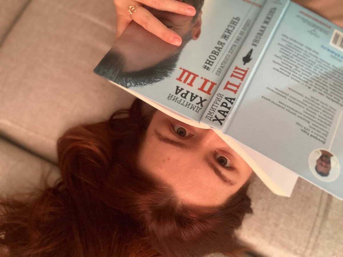 Рекомендую к прочтению данную книгу. Читала на одном дыхании