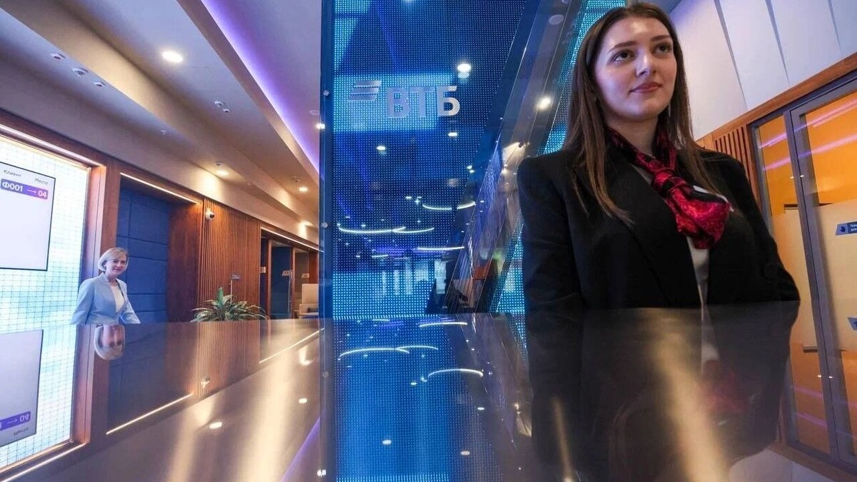     Источник: ВТБ