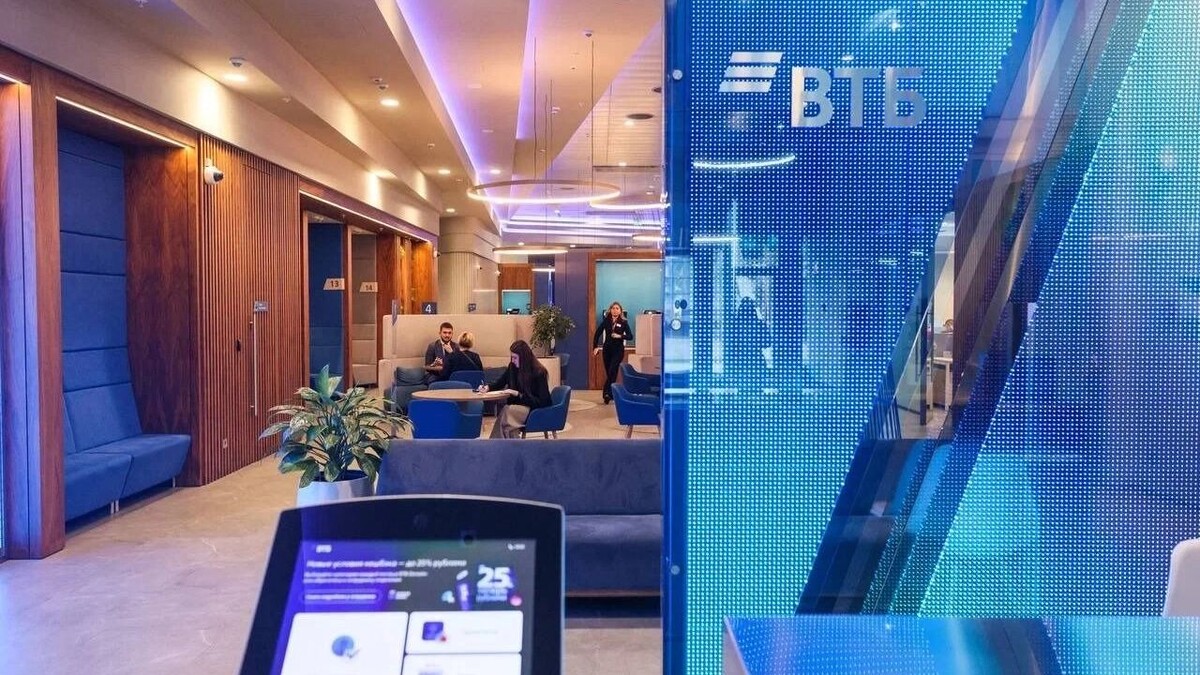     Источник: ВТБ