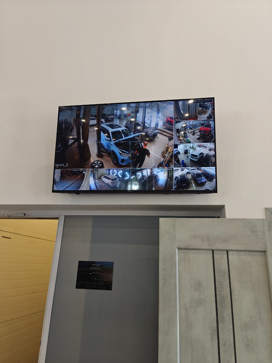 Процесс идёт.