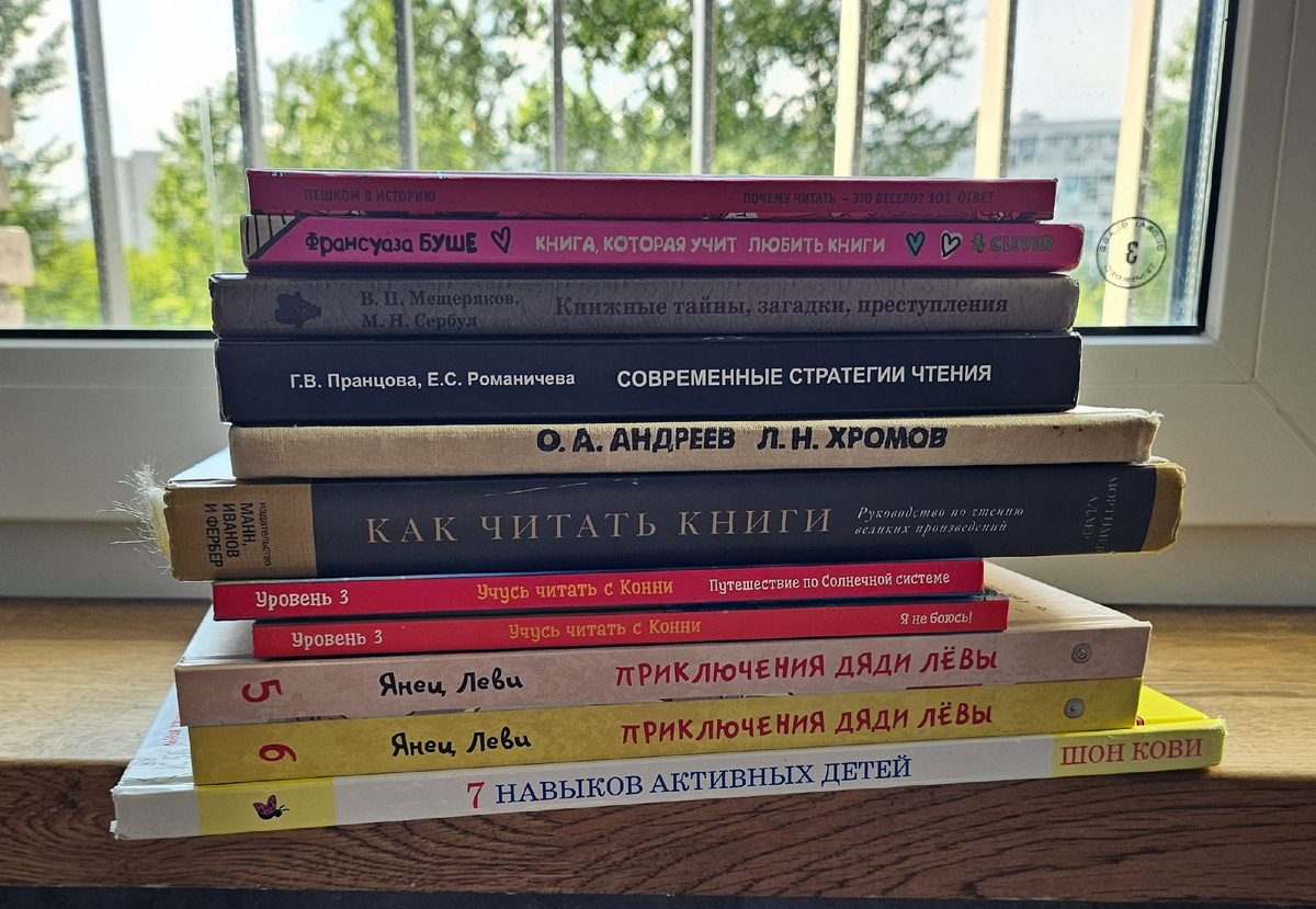 Наш с Сашей улов