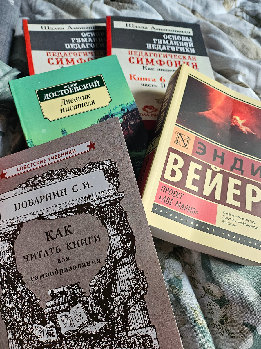 Книги с Озона