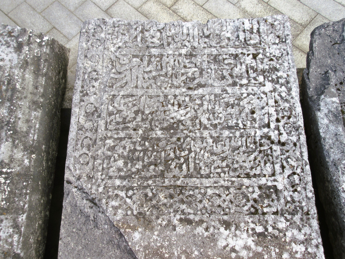 Первая более сохранная плита с арабской вязью. Фотографии: Антон Саков