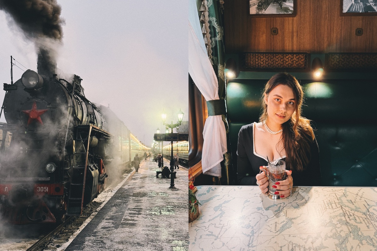 Рускеальский экспресс 