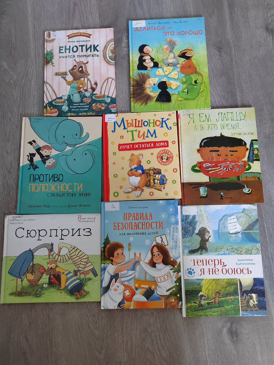 8 книг взяли в первый заход и еще 2 во второй 😎