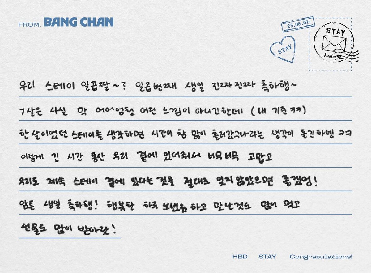 листайте поздравления