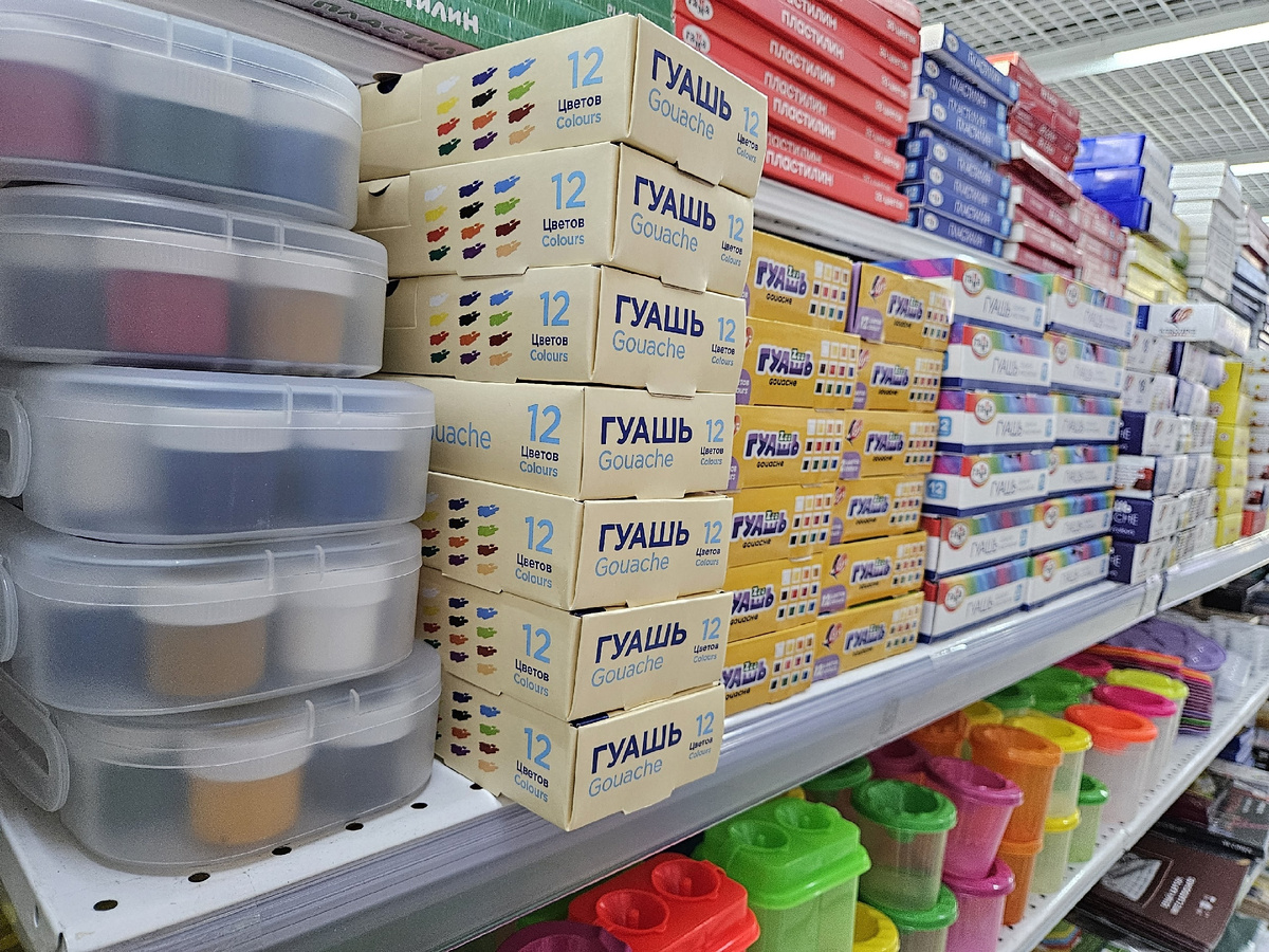 Ассортимент гуаши в магазине "Читай-город". Автор фото Корягина Светлана (Корга Арт)