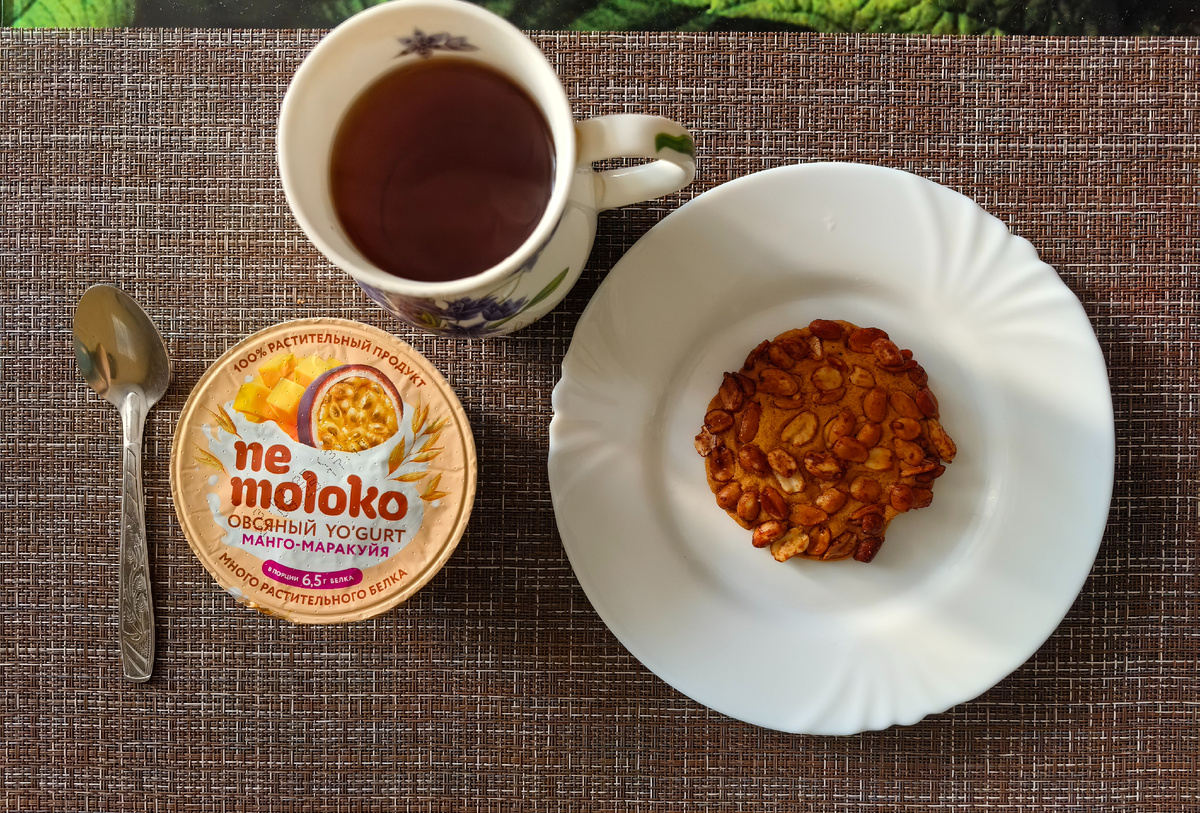 Мой завтрак