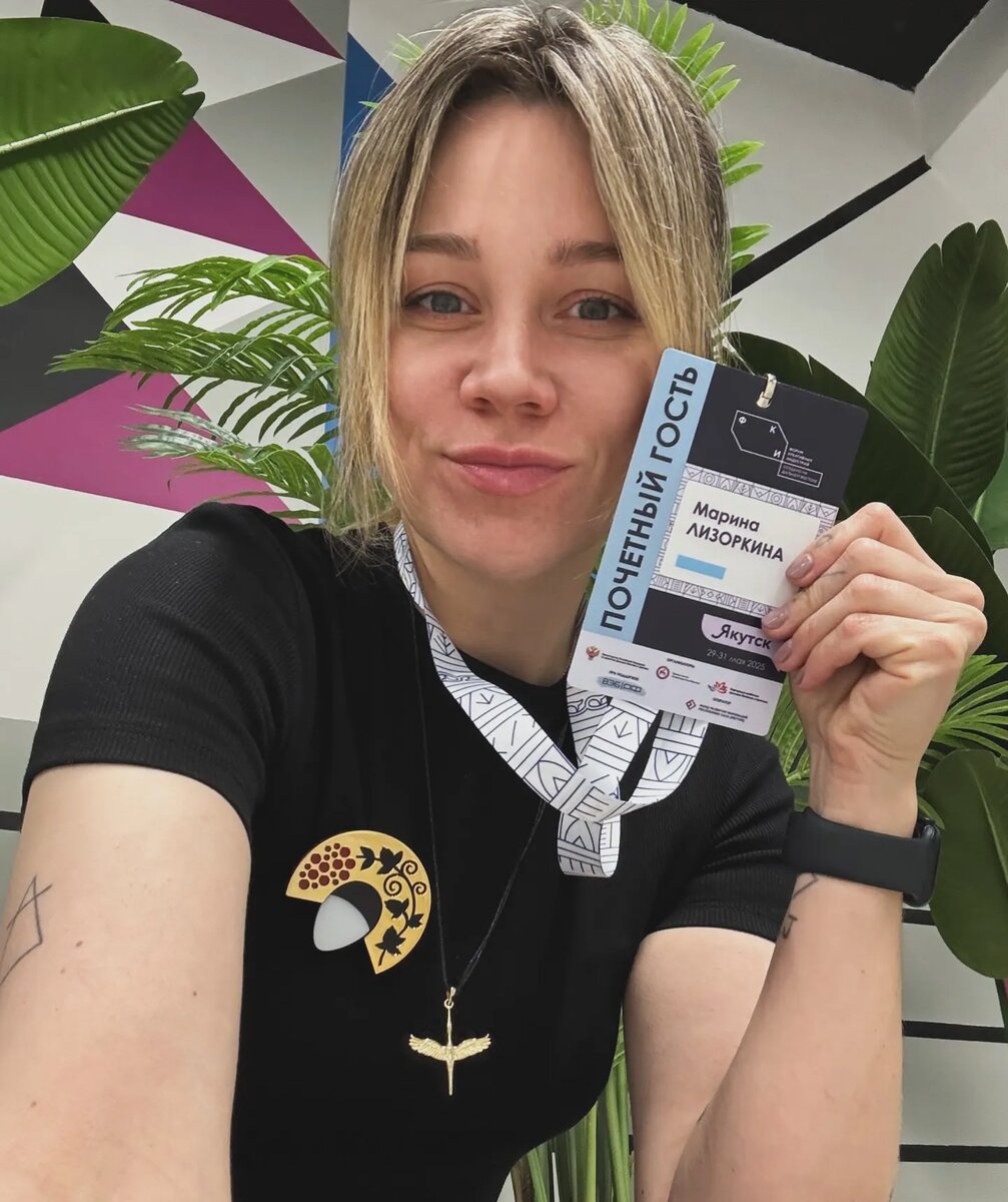 Мария Лизоркина