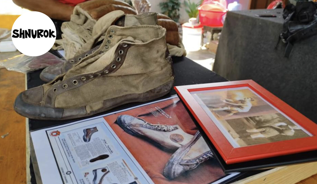 Те самые Converse Non-Skid 1917 года