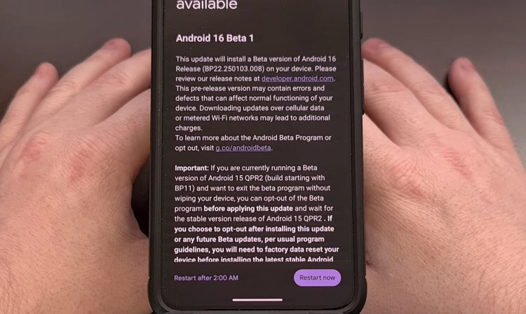    Новый Андроид пока доступен не всем