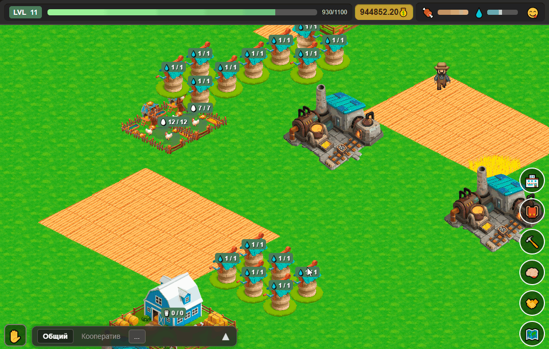 Общий чат. Можно заметить что там даже есть ссылки на предметы)