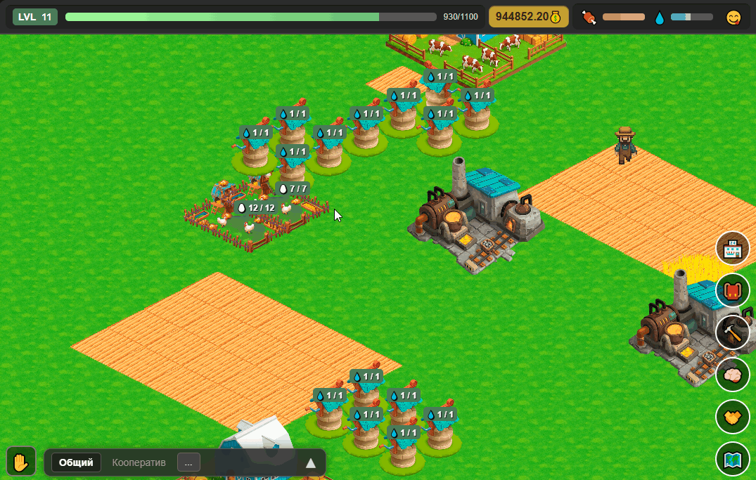 Чат коопертива.